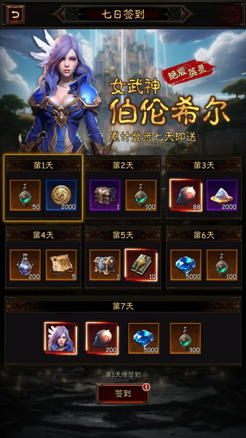 如何下载暗黑地牢瑟瑟版安卓？安全可靠的下载资源