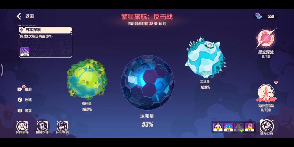 心灵旅达游戏攻略：快速通关及隐藏要素详解