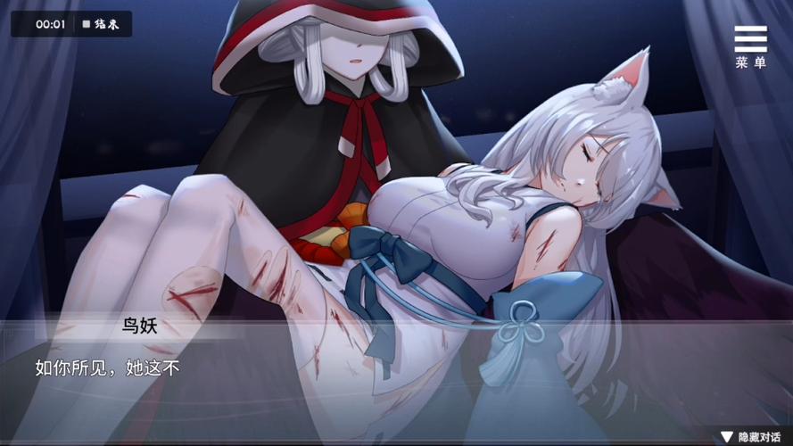 最新与狐妖的同居生活游戏下载:汉化版等你体验