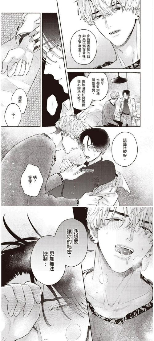 最新琴瑟汉化版完结：剧情走向大揭秘！