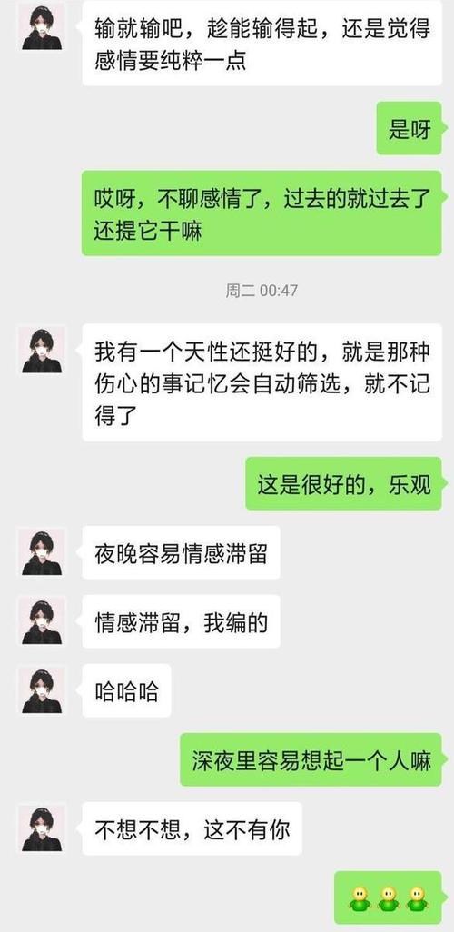 寻找她是你的朋友吗?更新地址,追更不再迷路!