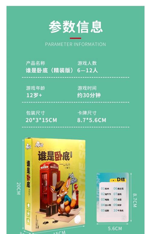 心脏问题游戏下载地址：安全可靠的下载渠道推荐