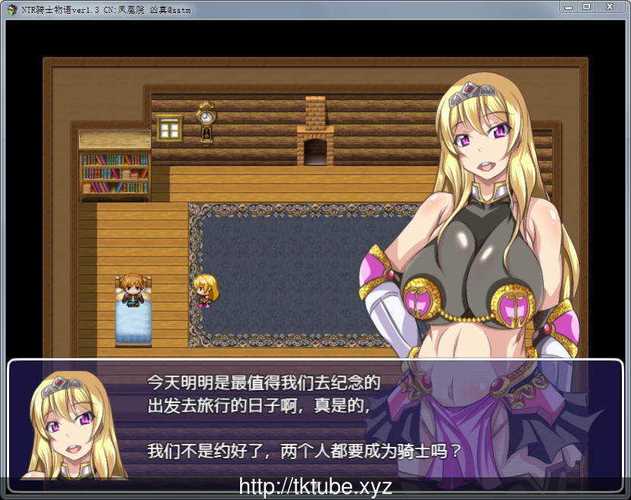 急寻NTR女骑士更新地址？这里提供下载链接！