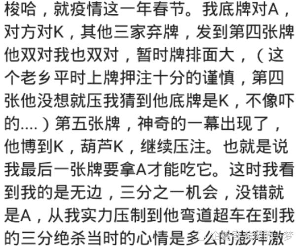 地下城赚钱还债版本大全：快速致富，还清债务！
