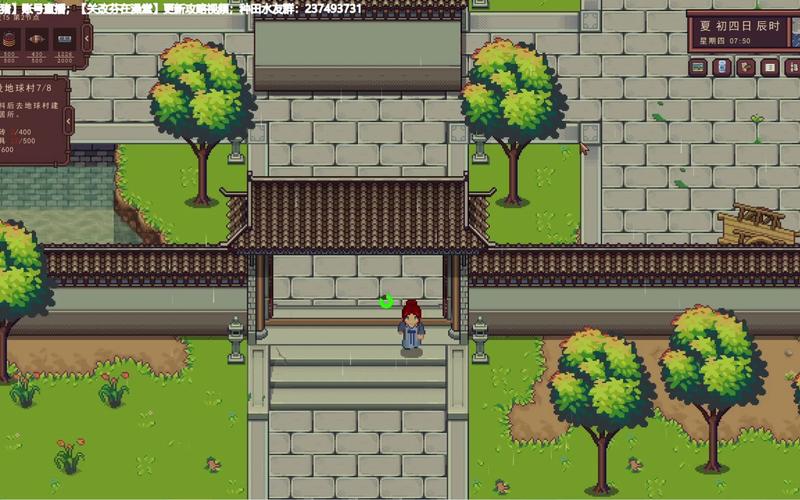 江城创业记游戏下载：开启你的古代经商之旅