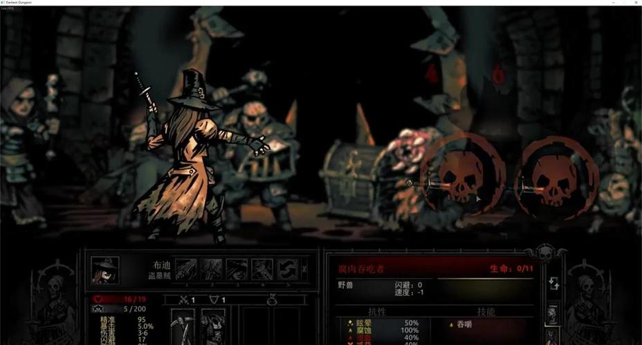 暗黑地牢瑟瑟版：全方位游戏技巧及通关秘籍