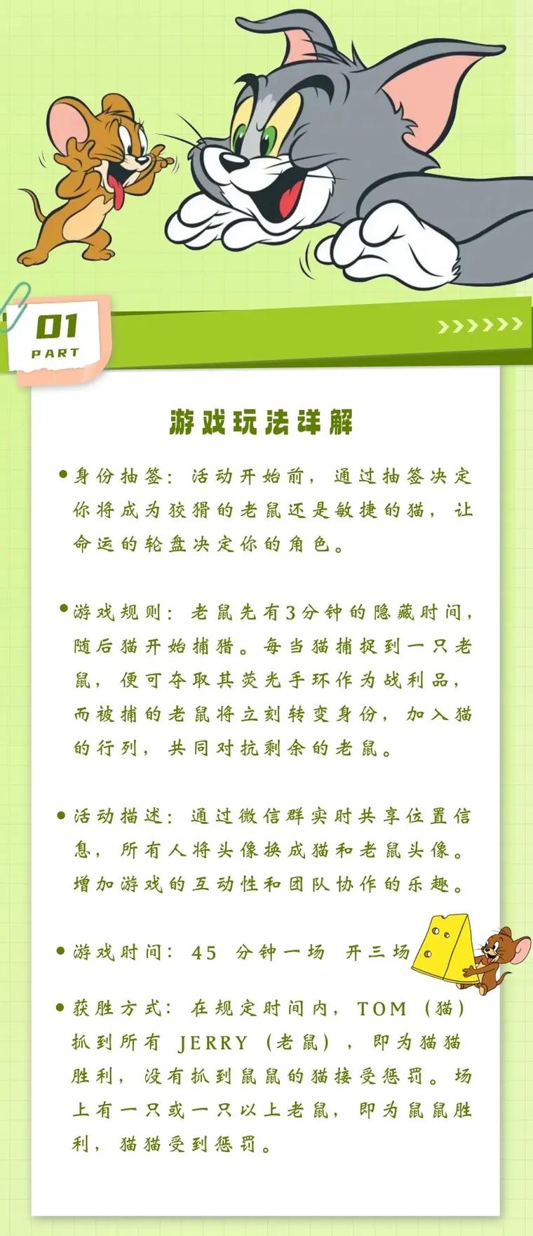 DANGO游戏攻略汇总：各种版本玩法技巧一网打尽