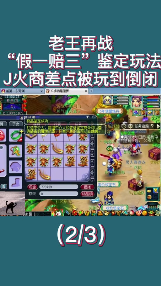 重生之老王2游戏攻略大全：新手必看详细步骤