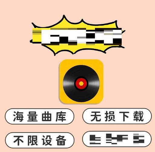 遗失在哪下载?免费获取高清无损音乐
