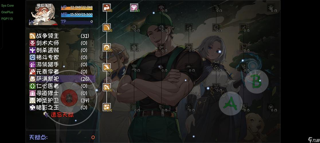 再刷一把2游戏攻略大全：快速通关秘籍分享