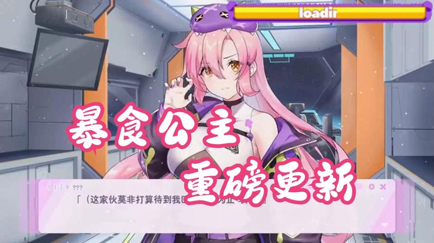 想玩怠惰的怪兽公主绅士游戏?这里有你想要的攻略