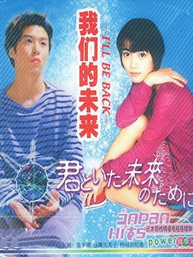 重返少年S2:剧情精彩的SLG游戏深度体验