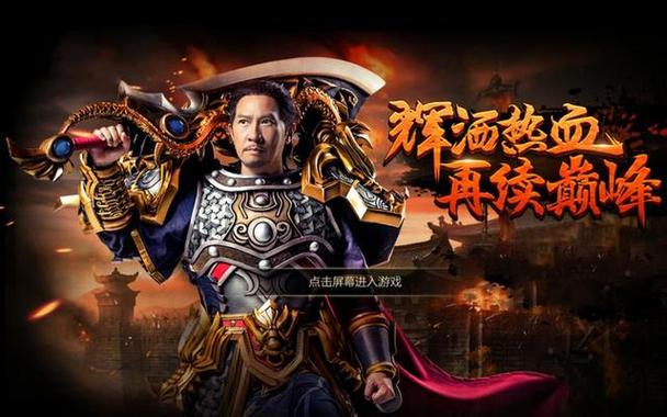 想玩明星代言的游戏?这里有你想要的官网入口!