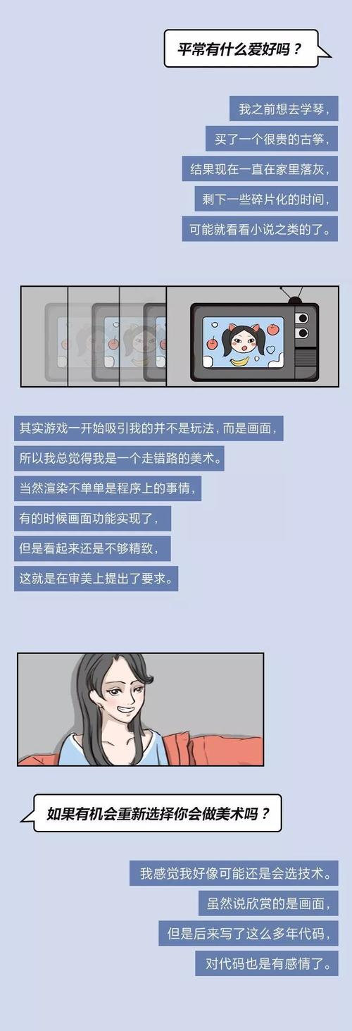 女孩之家V1.5.2游戏攻略：解锁隐藏剧情与彩蛋
