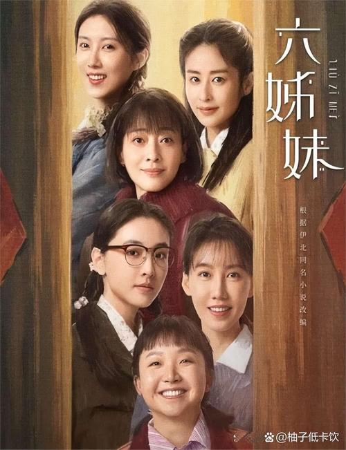 与妈妈一起隔离所有版本合集：剧情详解及资源获取