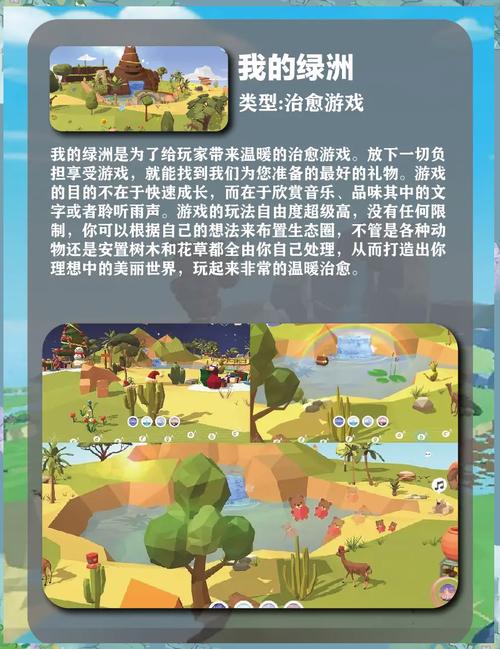 后宫牧场生活官网：日系治愈系手游，开启你的后宫生活！