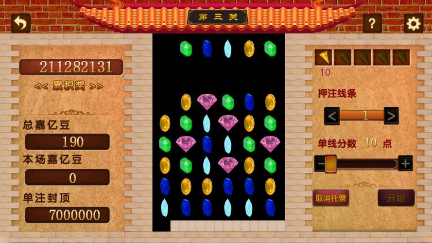 出生证明安卓汉化版下载：玩转欧美SLG游戏