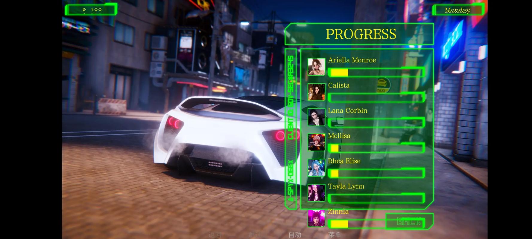 间谍出租车最新版本是多少？下载地址及版本介绍