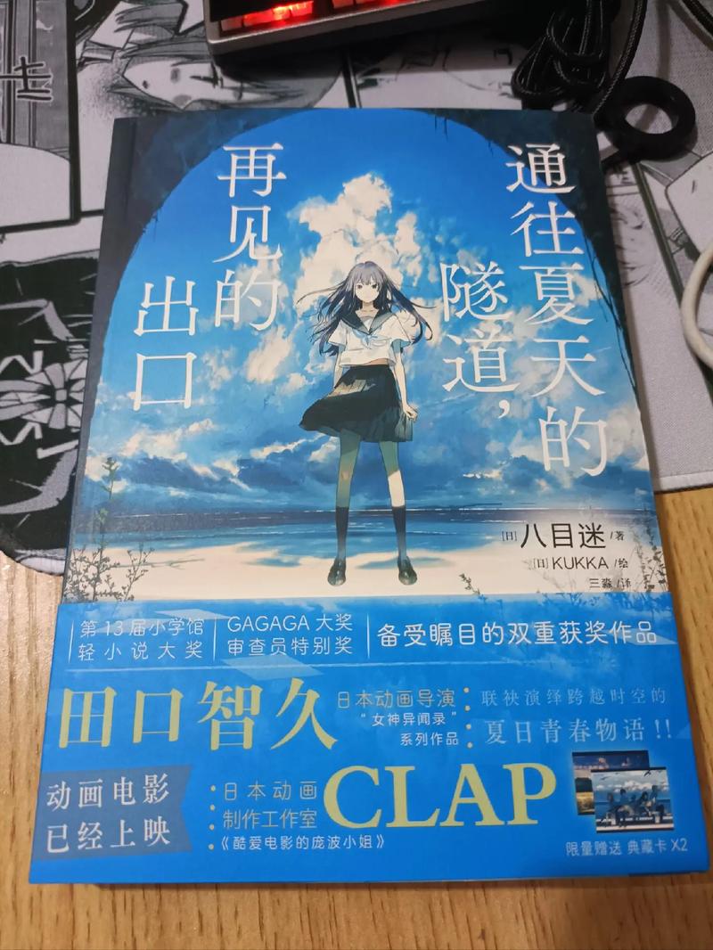 2025最新版夏日之吻：手游安卓版下载安装