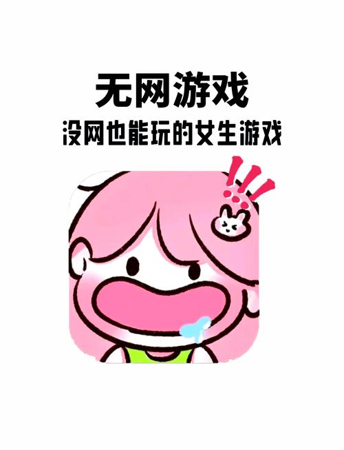 不需要爱游戏官网：轻松畅玩，无需爱情烦恼