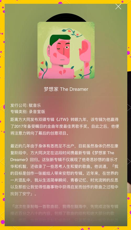 快速上手梦想家生活V0.6：欲望国度游戏玩法技巧分享