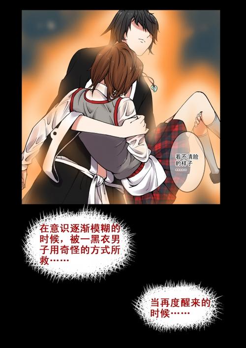 放课后的捉迷藏汉化版最新更新:内容详解及下载