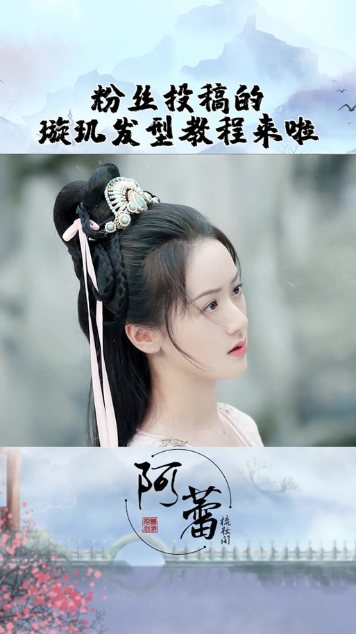 AI少女璇玑公主整合版下载，免去繁琐的安装步骤！