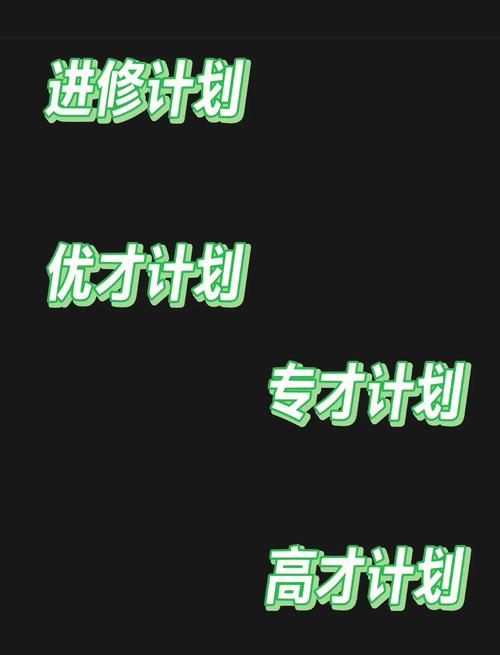 新生活计划安卓版攻略:新手玩家必看技巧