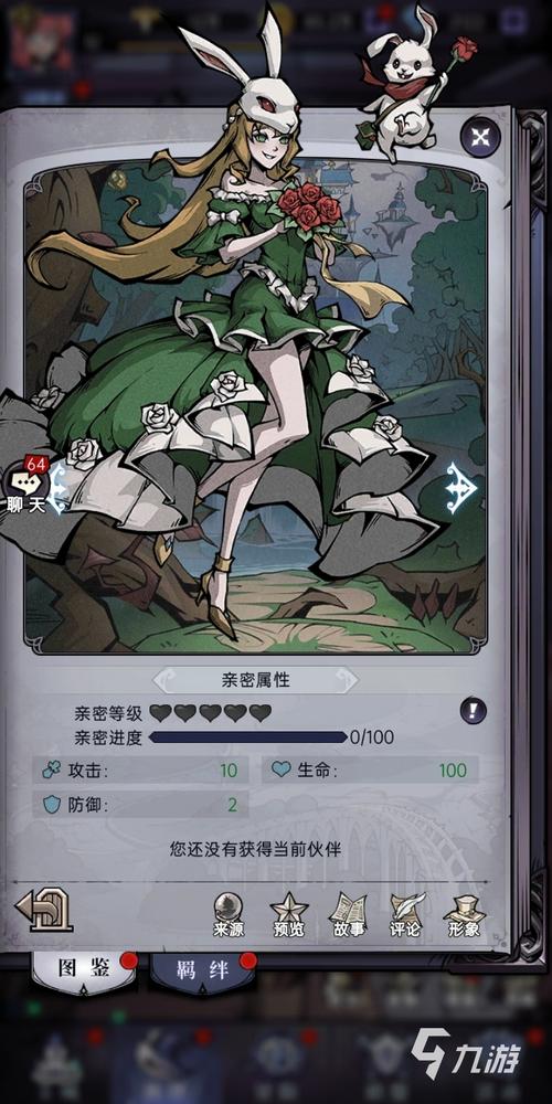 圣女之血业火新娘下载地址:超火辣游戏资源免费获取