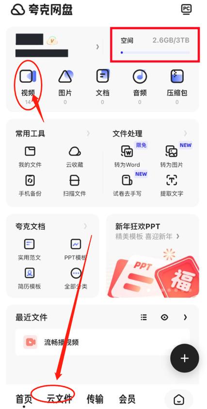 日本的新起点下载地址：百度网盘&夸克网盘