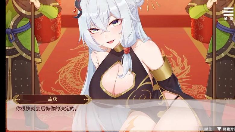 刘婵养成计划游戏介绍:化身诸葛亮,辅助刘禅成就霸业!