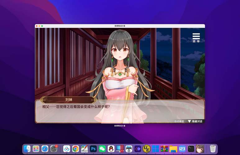 废村少女官方正式版下载最新版：全CG解锁版来袭