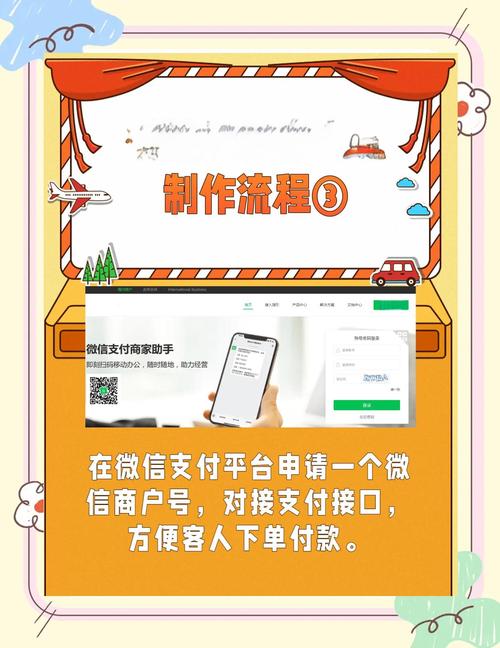 最新微信关爱系统：老年人也能轻松上手