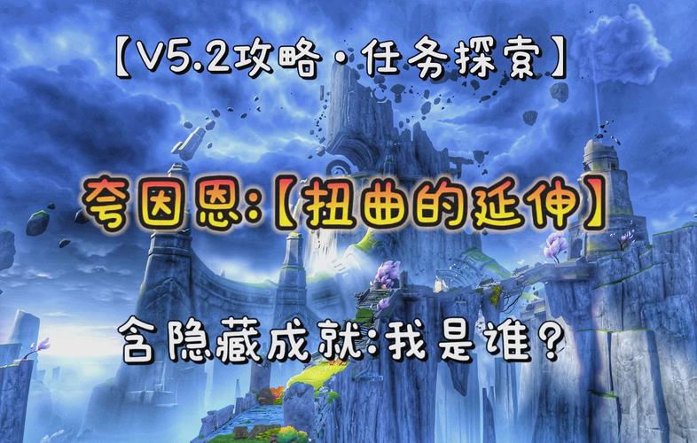 扭曲的记忆最新版本攻略大全:轻松通关不再迷茫