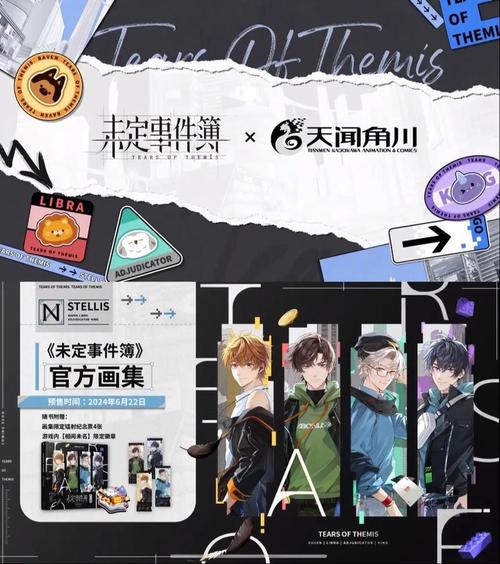 揭开未知的面纱游戏下载:安卓PC双平台畅玩