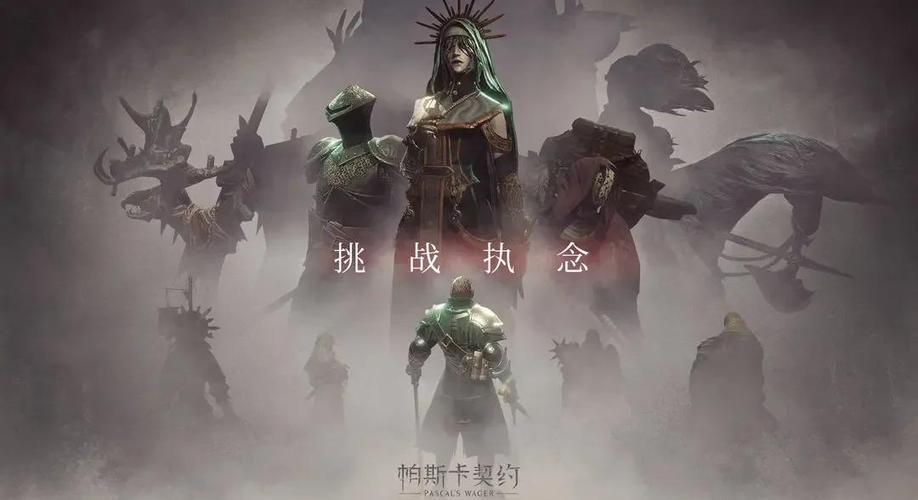 恶魔合约最新版本攻略大全：助你轻松通关