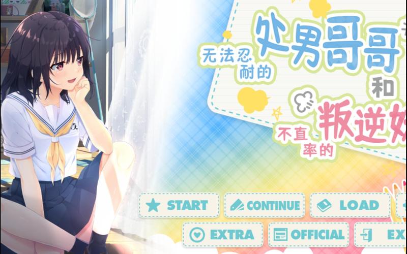 无法忍耐的哥哥游戏：带你体验无法言说的刺激与挑战