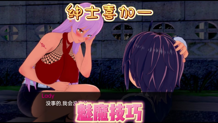 绅士向孤岛求生游戏合集：盘点那些让人心跳加速的生存游戏