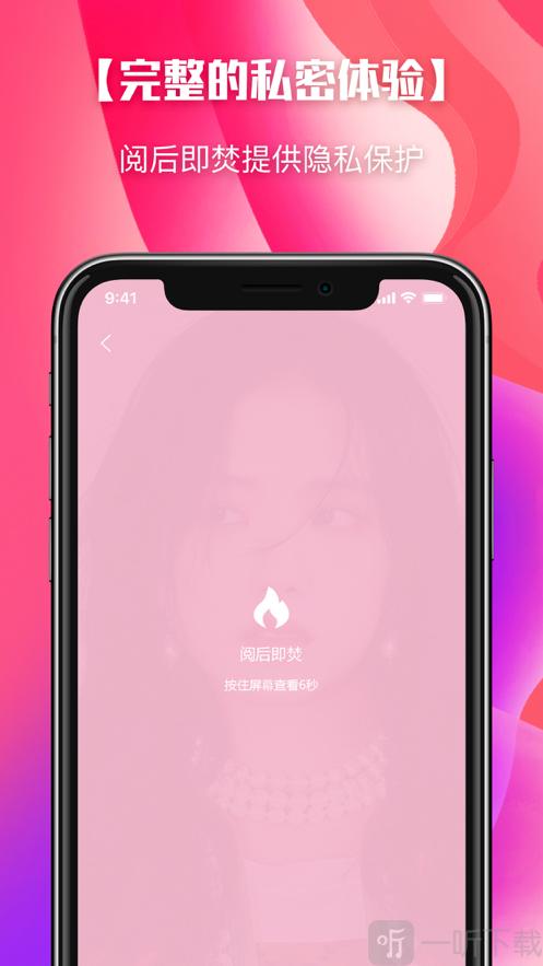 我声音的颜色游戏下载地址：中文汉化版，轻松畅玩