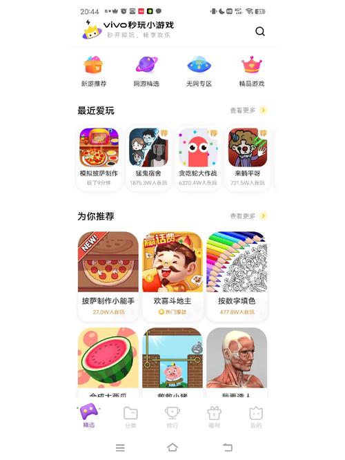 寻找小绿山游戏官网?这里有你想要的资源和信息