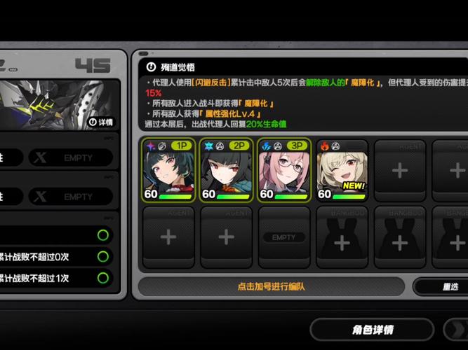 魔塔少女安卓汉化版：Roguelike爬塔游戏等你挑战