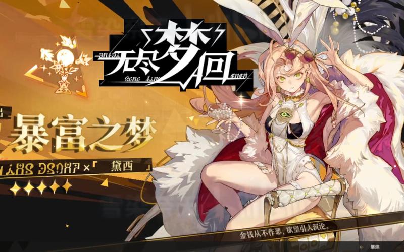 梦境之地V0.4欲望国度：最新版上线，开启你的奇幻冒险！