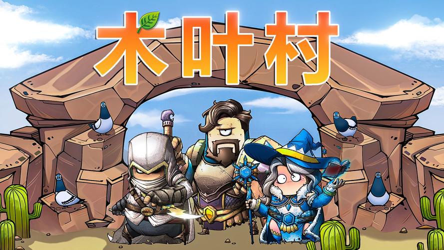 选王之剑游戏官网：动漫风肉鸽游戏，下载即玩！