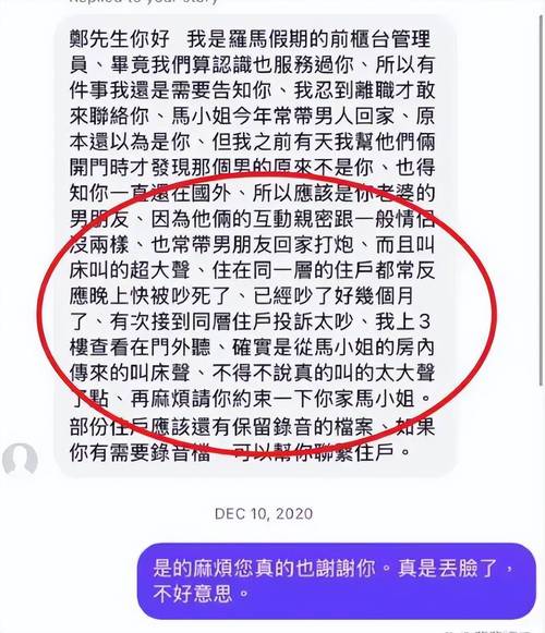 女友出轨证据下载地址，真相只有一个！