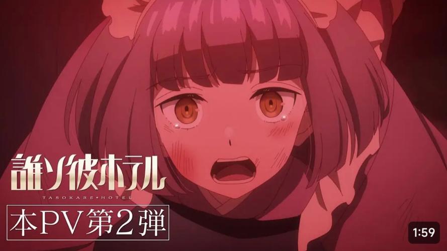 黄昏酒馆官方正式版下载地址:体验美少女GALGAME