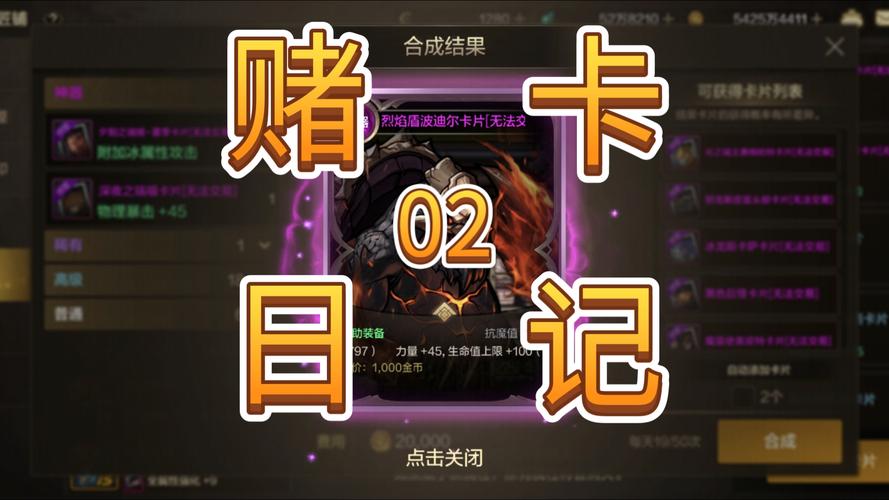 地下城赚钱还债游戏官网：Roguelike卡牌，轻松赚钱！