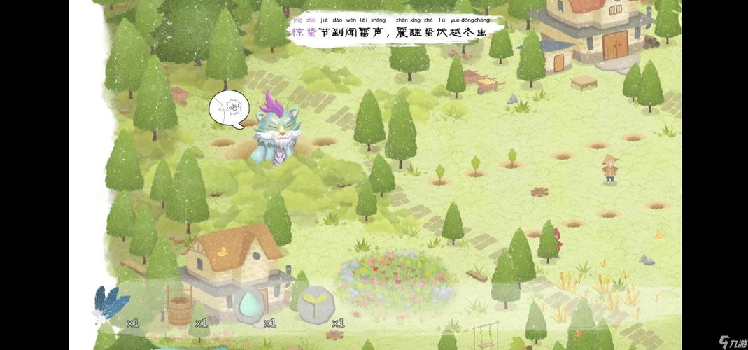 四季最新版本下载:体验焕然一新的游戏乐趣