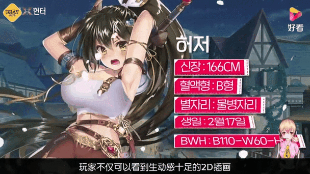 下载美女人妻极限发射安卓版：感受极致游戏快感