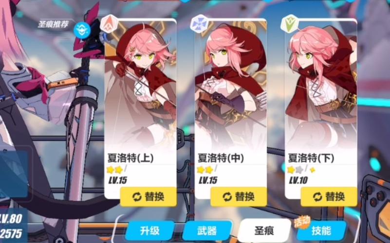 圣痕的亚莉亚汉化版下载：哪里可以找到资源？