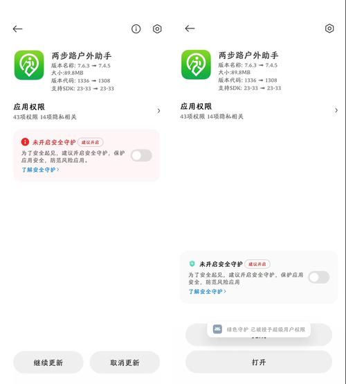 解开八月安卓系统限制:轻松获取Root权限详解